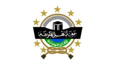 Profil PCNU Pengurus Cabang Kabupaten Pangandaran